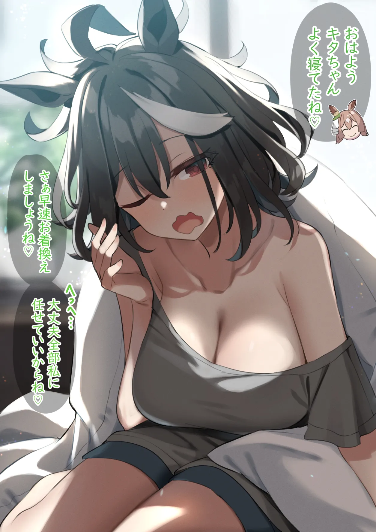 Sasa Uma - Image 386