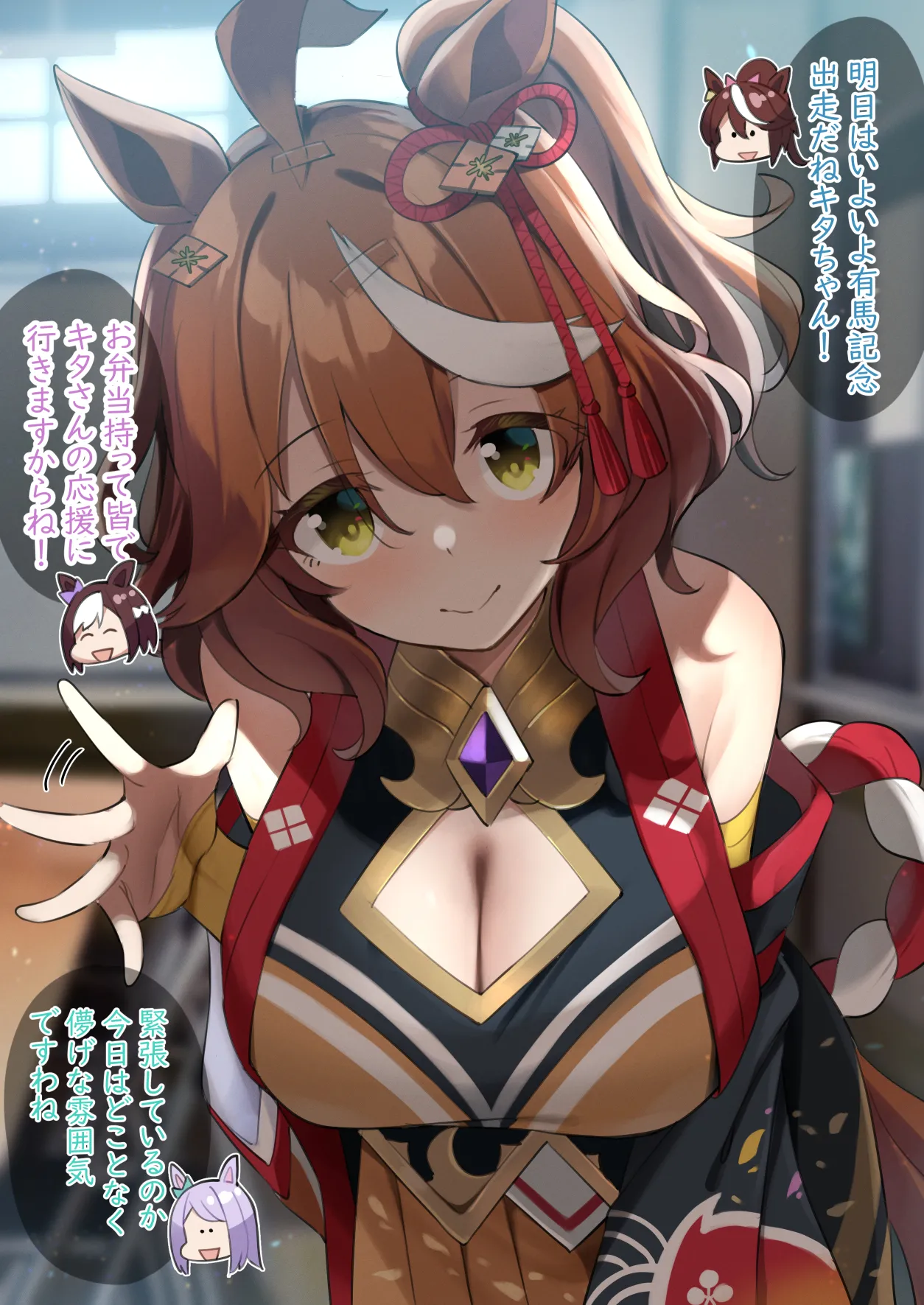 Sasa Uma - Image 390