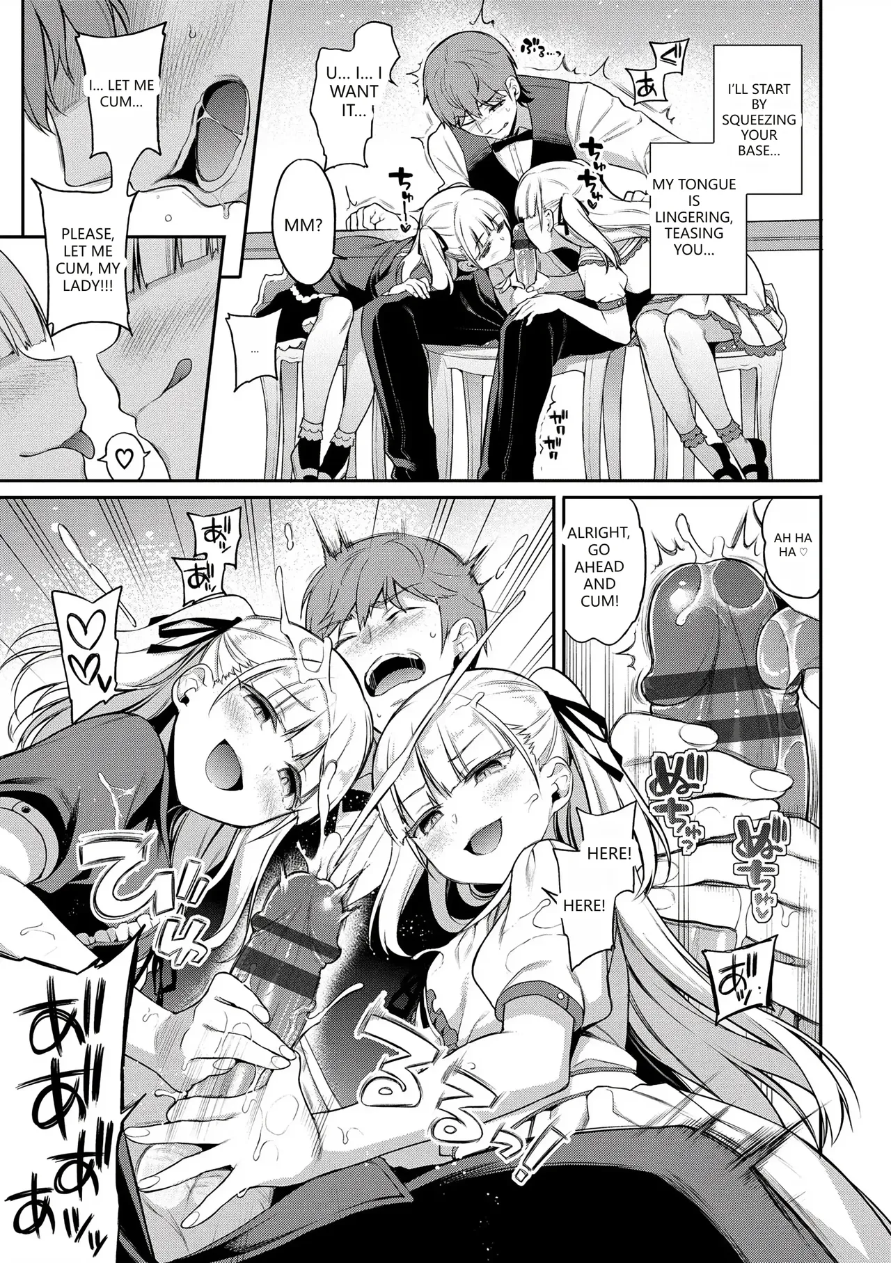 Sasachinn Himegoto Lip Digital VGT13 English - Image 137