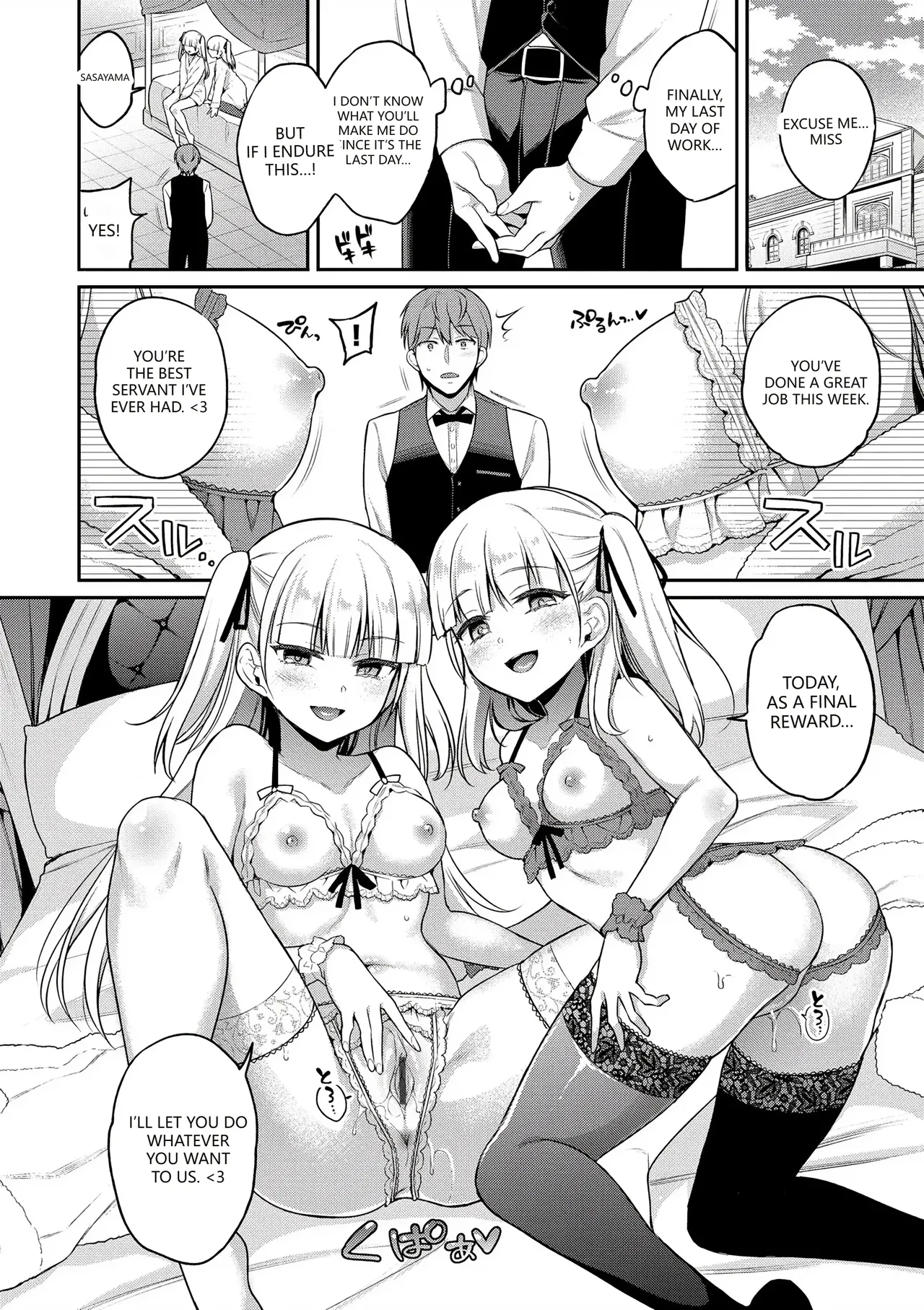 Sasachinn Himegoto Lip Digital VGT13 English - Image 142