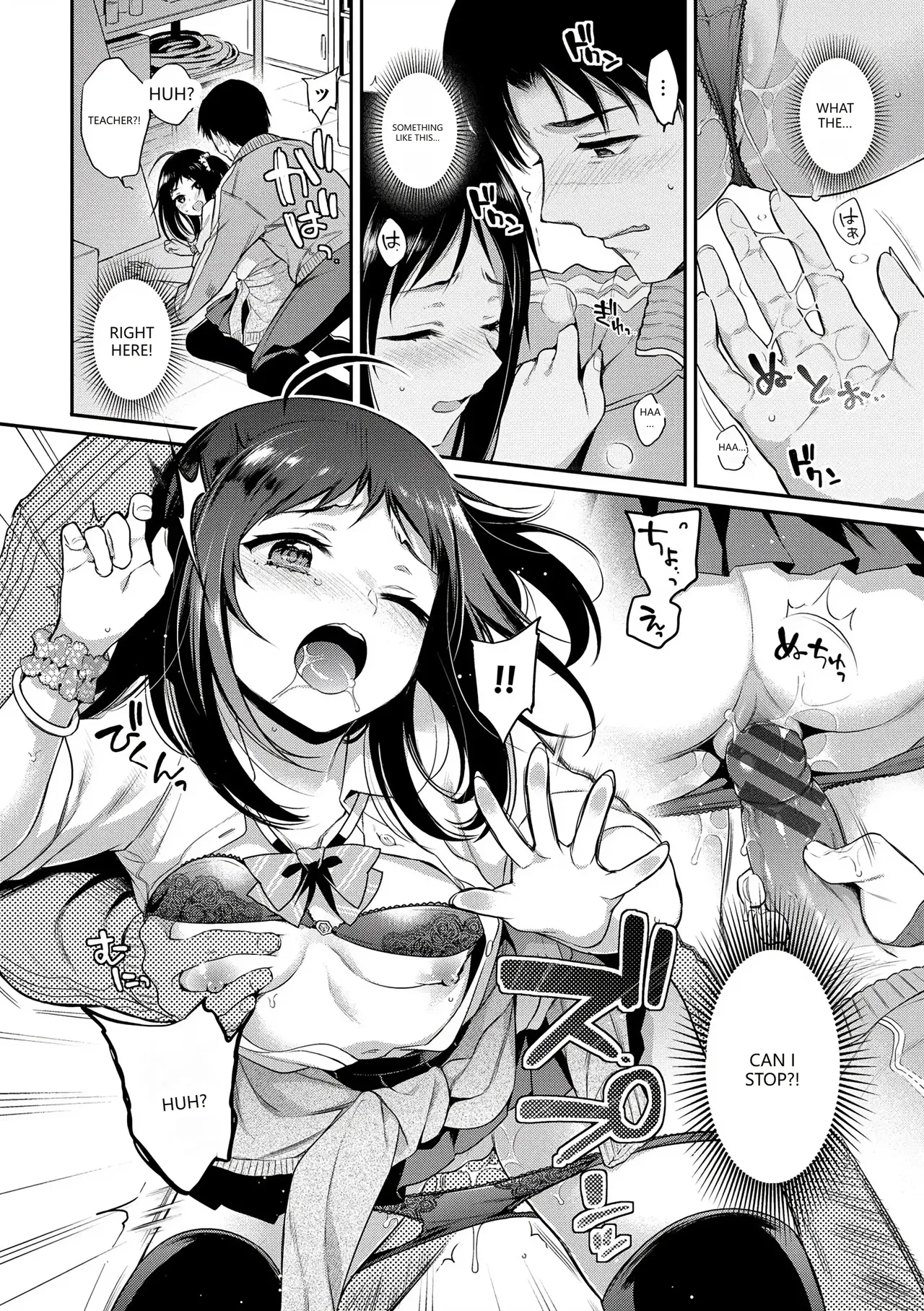 Sasachinn Himegoto Lip Digital VGT13 English - Image 162