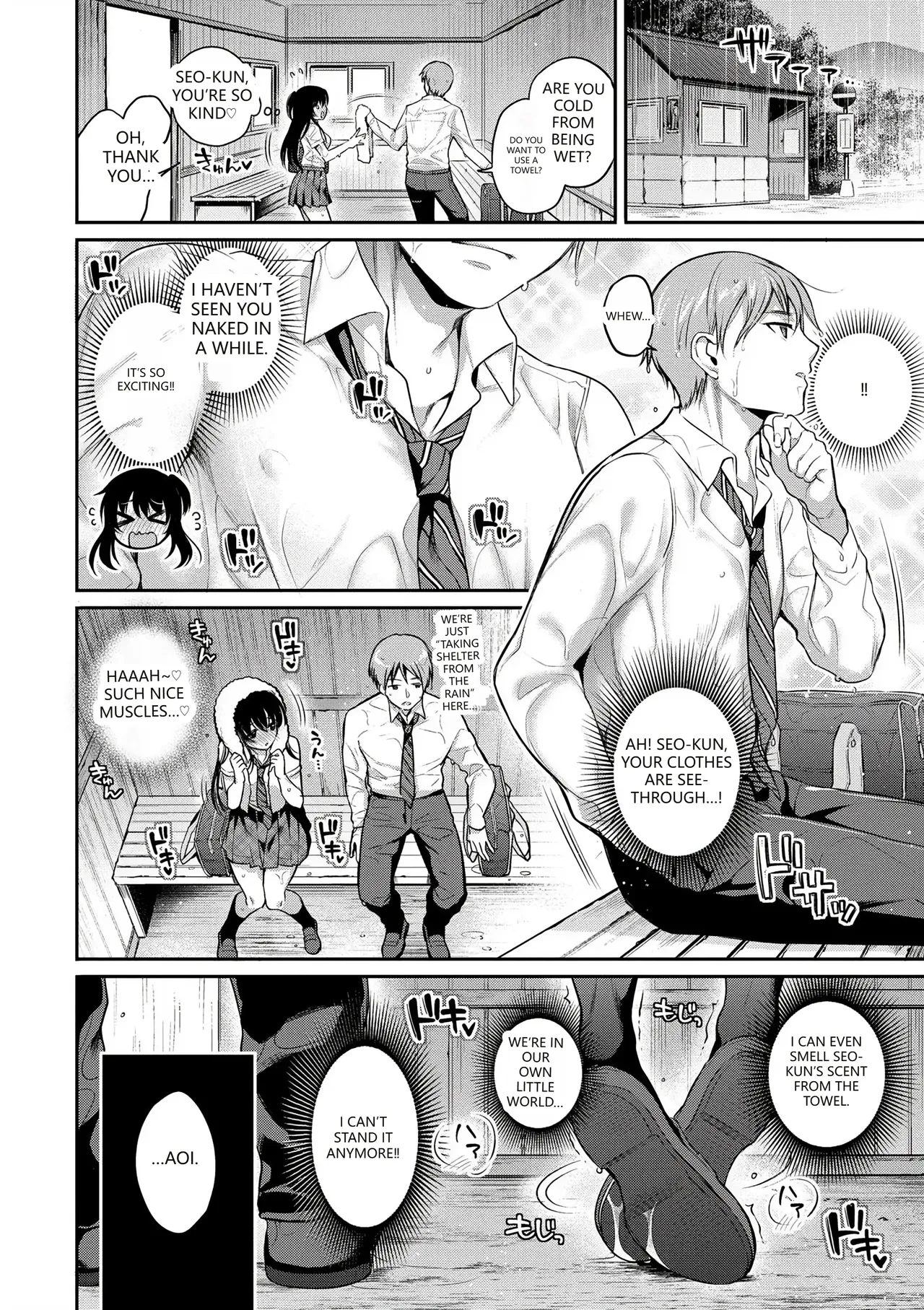 Sasachinn Himegoto Lip Digital VGT13 English - Image 176