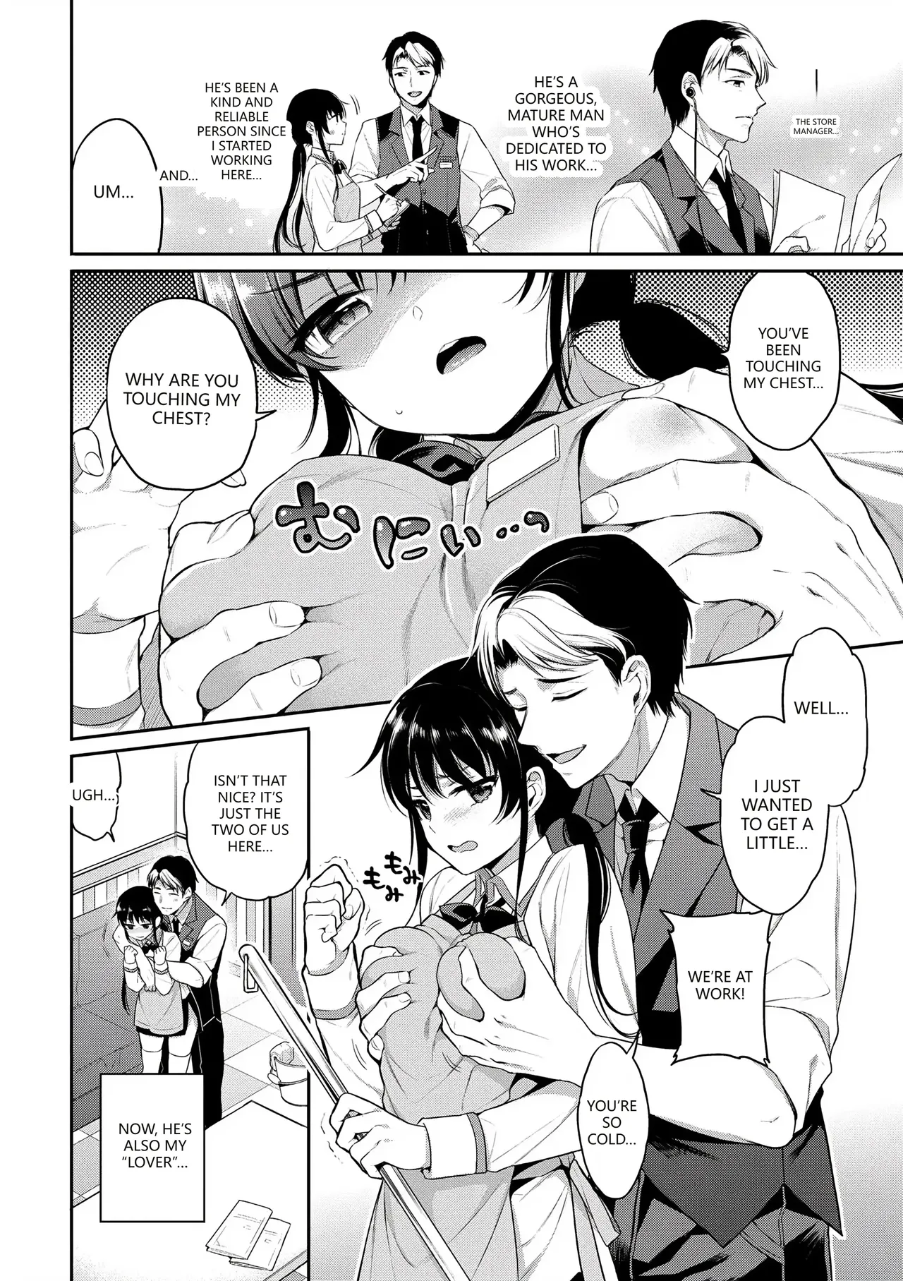 Sasachinn Himegoto Lip Digital VGT13 English - Image 70