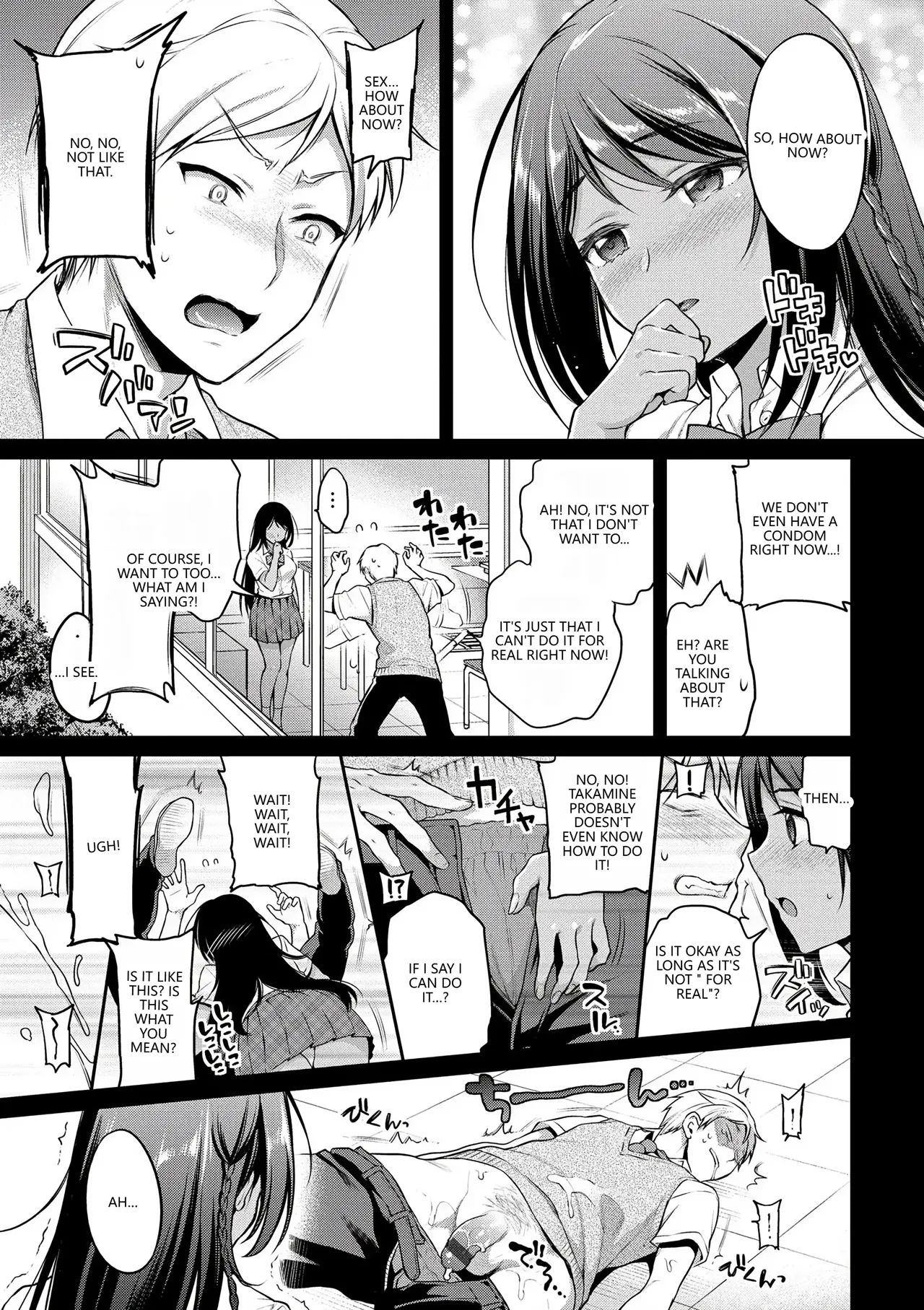 Sasachinn Himegoto Lip Digital VGT13 English - Image 93