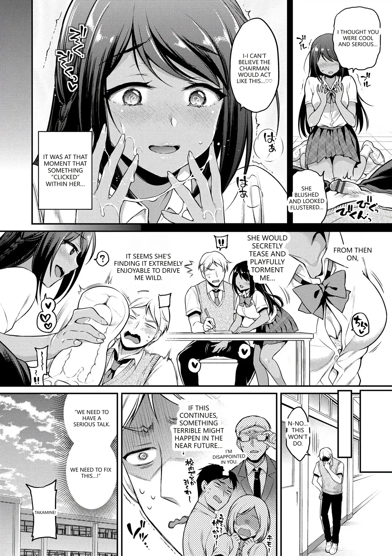 Sasachinn Himegoto Lip Digital VGT13 English - Image 94