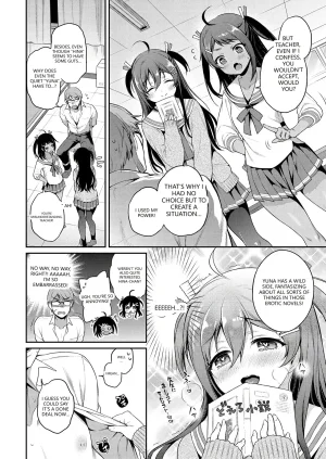 Sasachinn Himegoto Lip Digital VGT13 English - Page 206