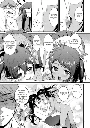 Sasachinn Himegoto Lip Digital VGT13 English - Page 207