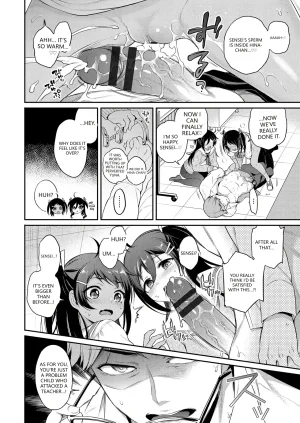 Sasachinn Himegoto Lip Digital VGT13 English - Page 218