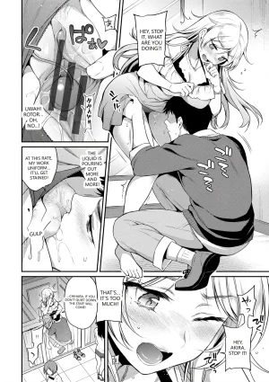 Sasachinn Himegoto Lip Digital VGT13 English - Page 56