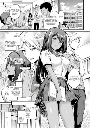Sasachinn Himegoto Lip Digital VGT13 English - Page 89