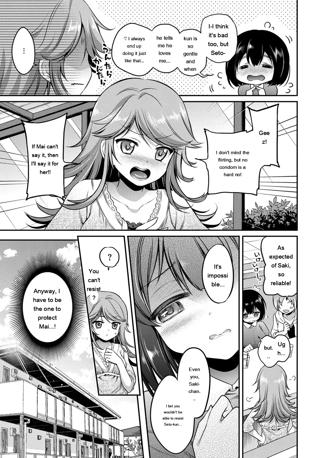Sasachinn San P Digital EngMTL - Image 118