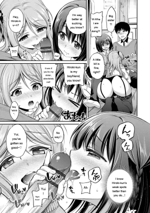 Sasachinn San P Digital EngMTL - Page 102