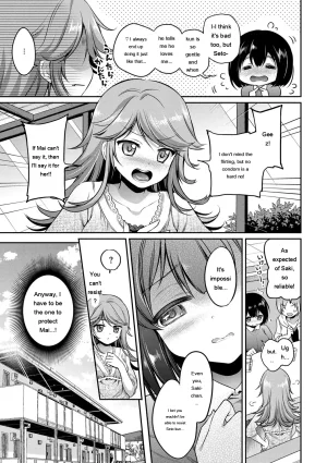 Sasachinn San P Digital EngMTL - Page 118
