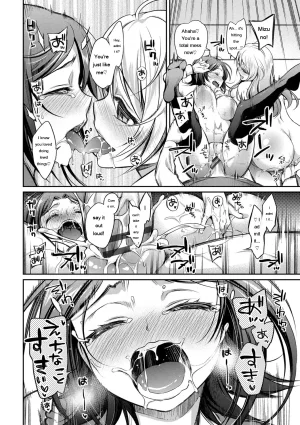 Sasachinn San P Digital EngMTL - Page 175