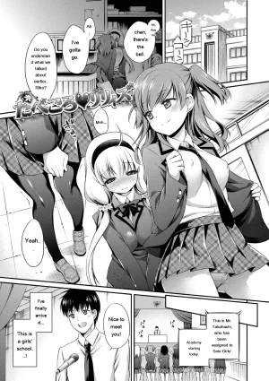 Sasachinn San P Digital EngMTL - Page 178