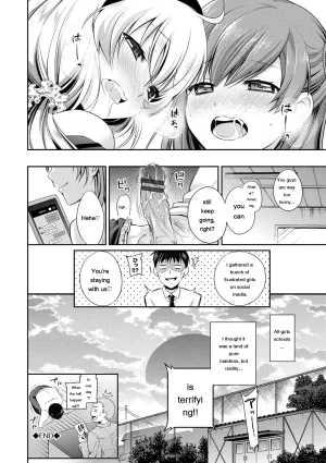 Sasachinn San P Digital EngMTL - Page 197