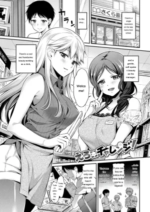 Sasachinn San P Digital EngMTL - Page 54