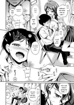 Sasachinn San P Digital EngMTL - Page 59