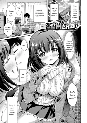 Sasachinn San P Digital EngMTL - Page 78