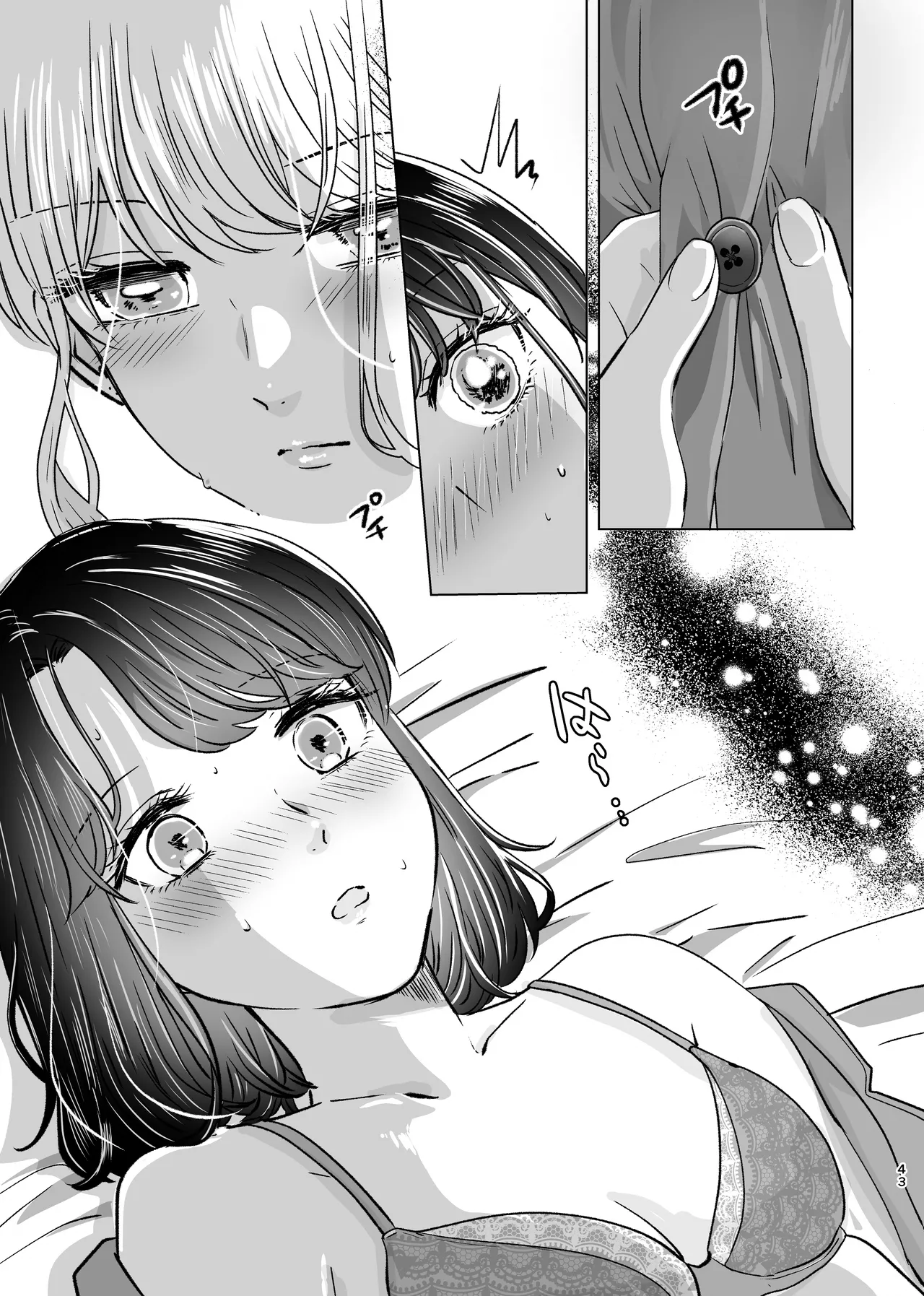 Sasami Seseri Sasami Rise Hajimete Yuri Ecchi Sasami Seseri Sasami Rise First Time Yuri Sex English Rirare Translation - Image 42
