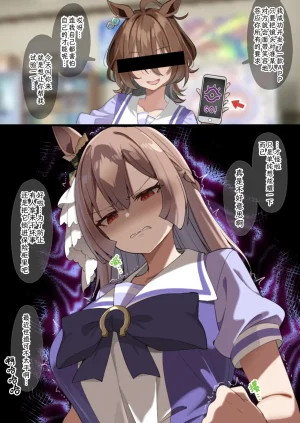 sasapoliton爱钻爱钻催眠来点有栖川汉化