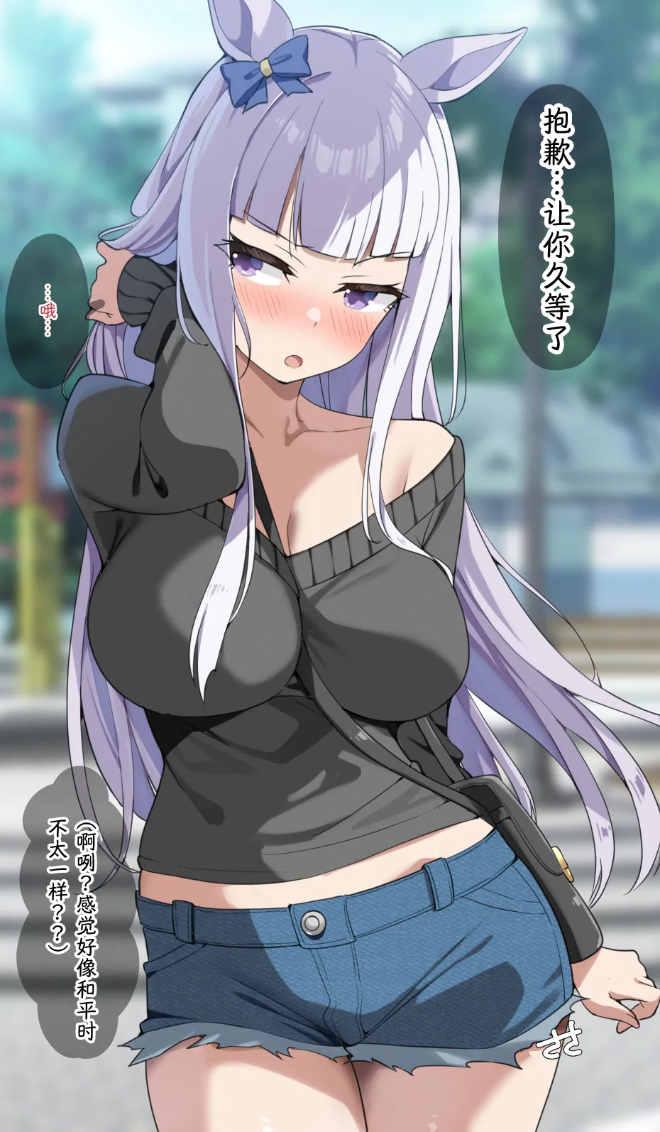 sasapoliton一壶炊烟煮黄昏一盏金船浮亦沉有栖川汉化 - Image 1