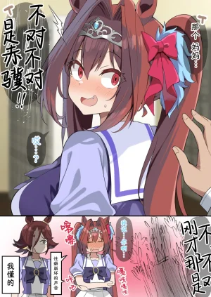 sasapoliton你当我是浮夸吧fuck赤骥因我很瓦有栖川汉...