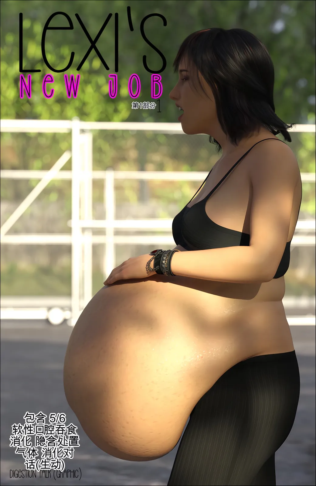 Satisfaction Studios亚历克西与蕾克茜的新工作 - Image 11