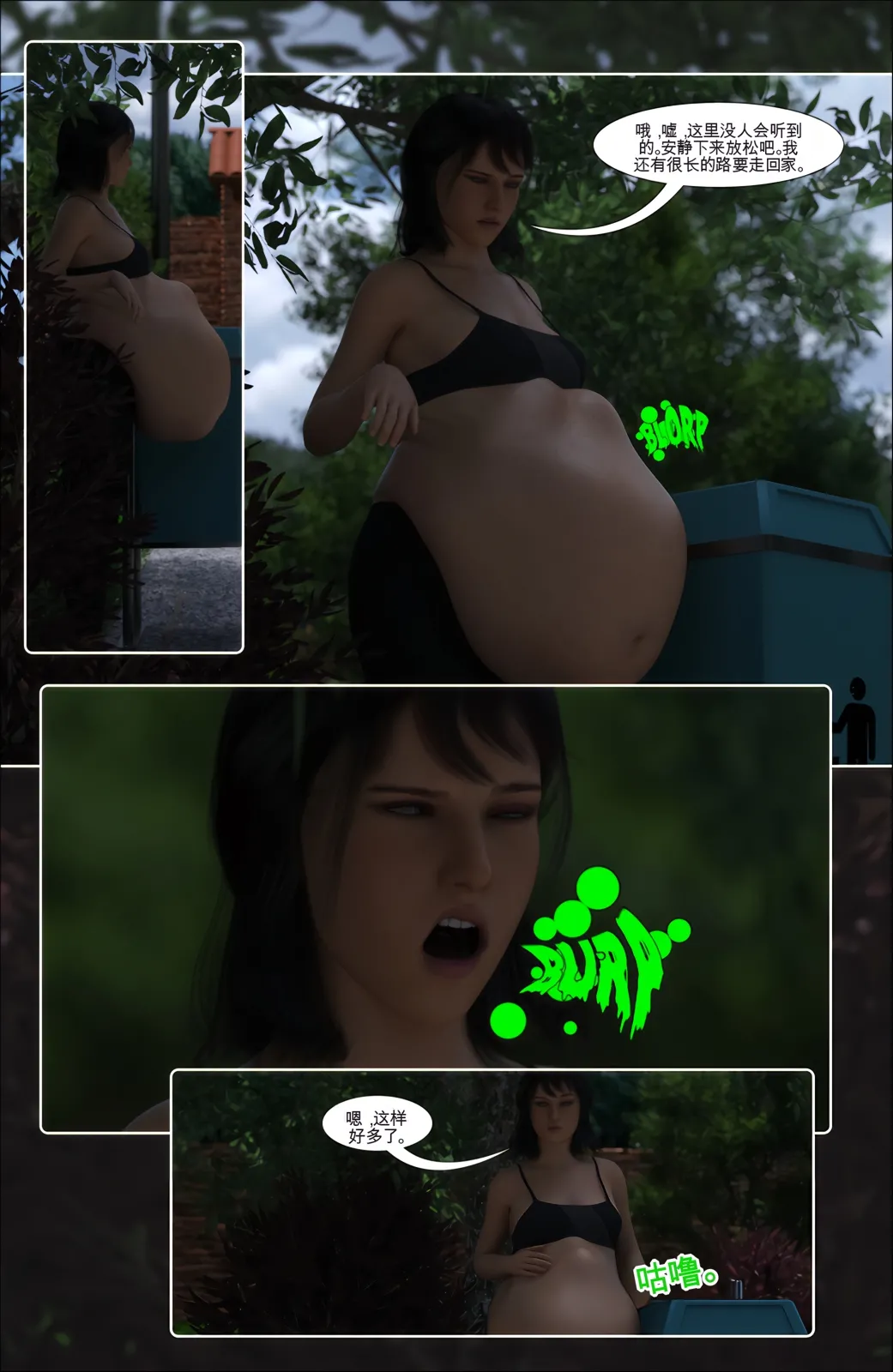 Satisfaction Studios亚历克西与蕾克茜的新工作 - Image 2