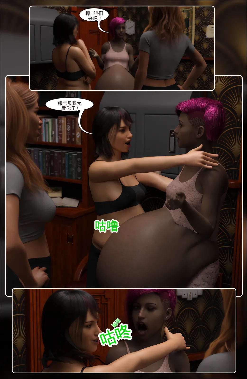 Satisfaction Studios亚历克西与蕾克茜的新工作 - Image 21