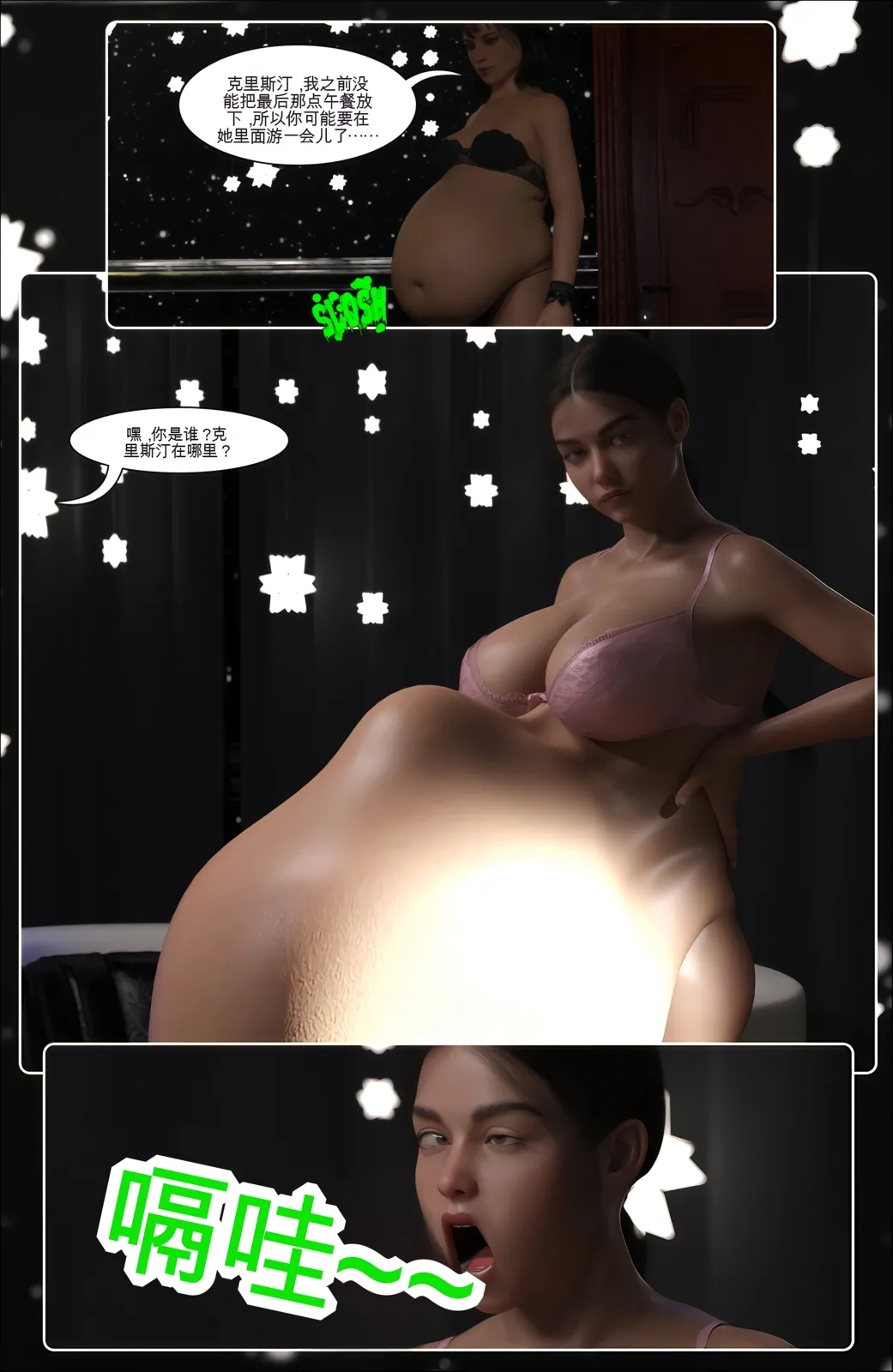 Satisfaction Studios亚历克西与蕾克茜的新工作 - Image 23