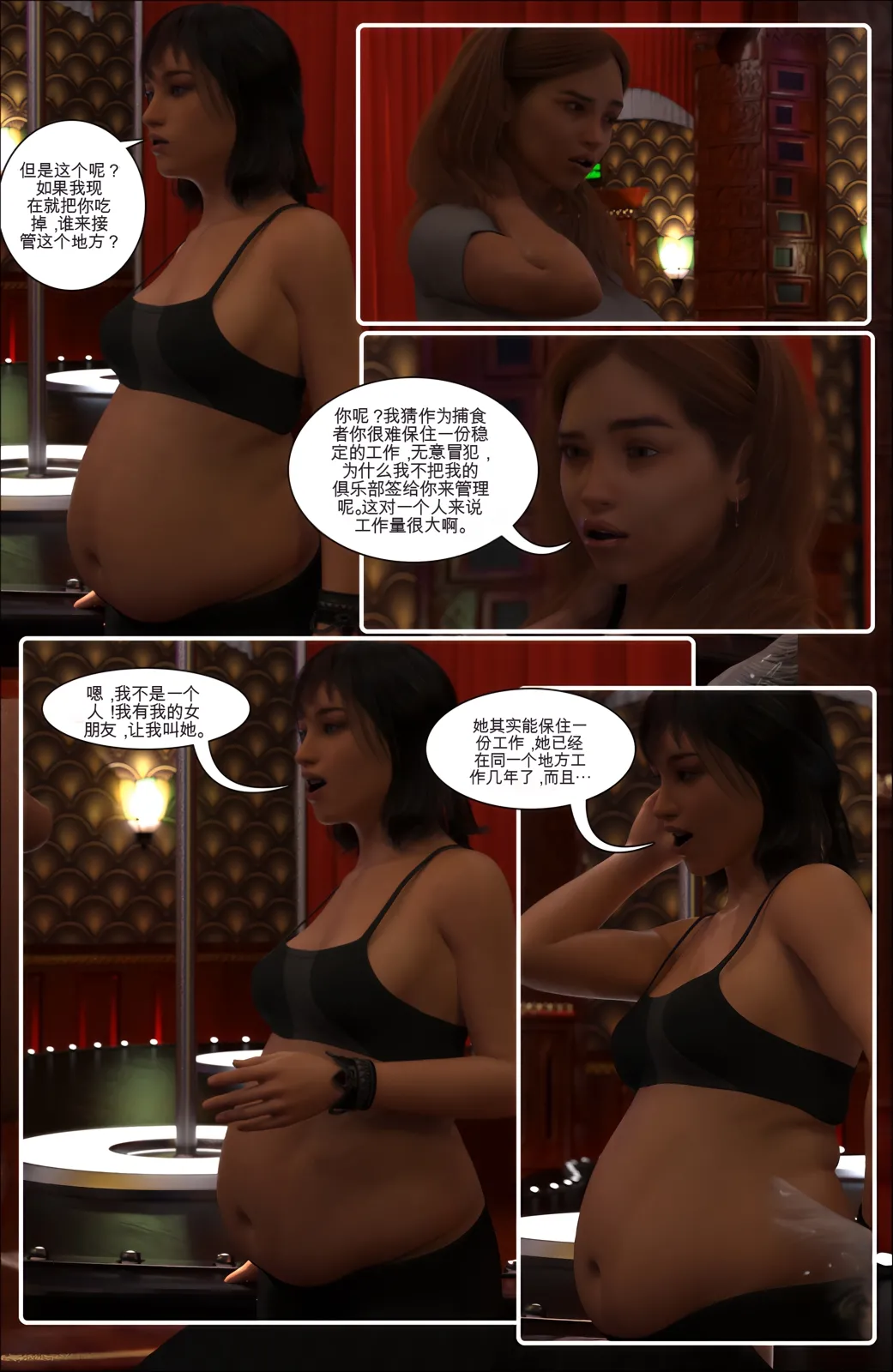 Satisfaction Studios亚历克西与蕾克茜的新工作 - Image 34
