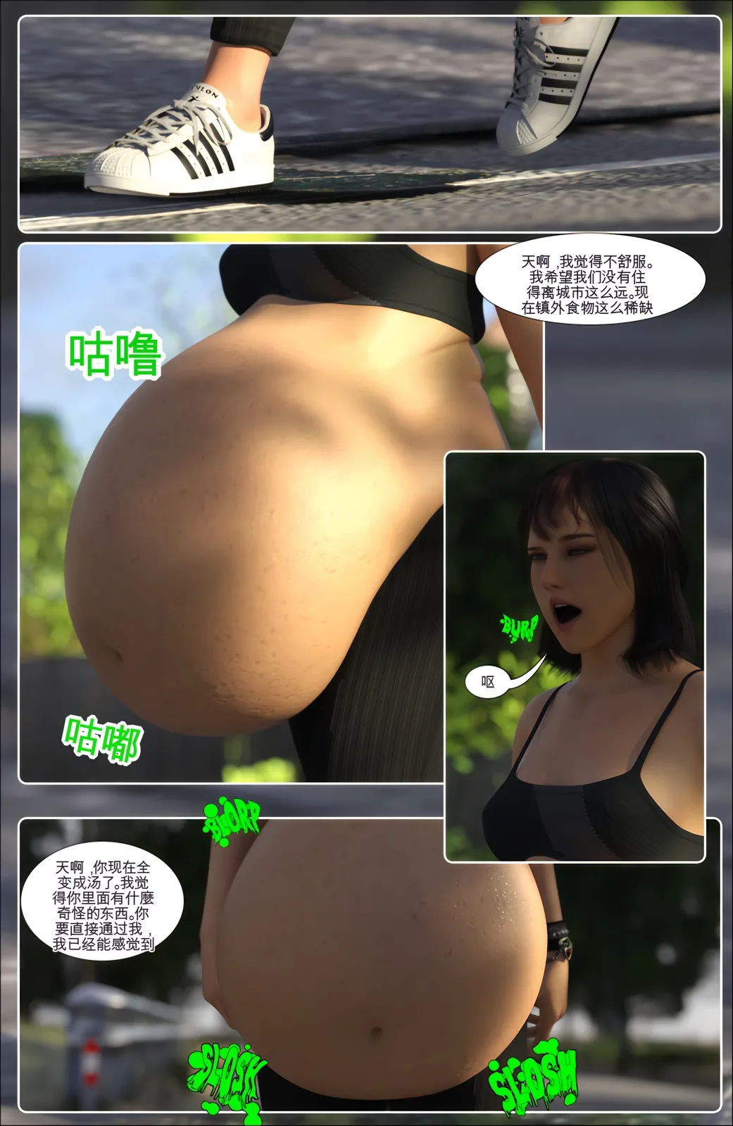Satisfaction Studios亚历克西与蕾克茜的新工作 - Image 4
