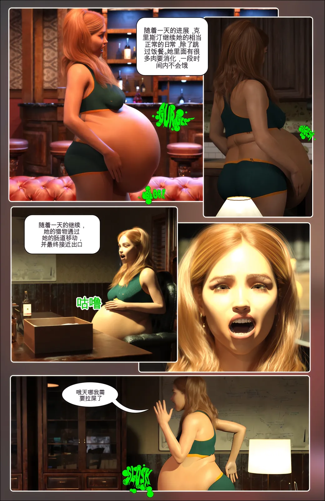 Satisfaction Studios亚历克西与蕾克茜的新工作 - Image 41