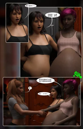 Satisfaction Studios亚历克西与蕾克茜的新工作 - Page 31