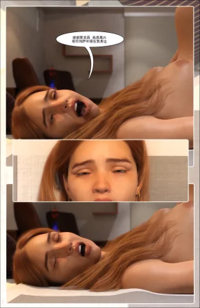 Satisfaction Studios亚历克西与蕾克茜的新工作 - Page 39