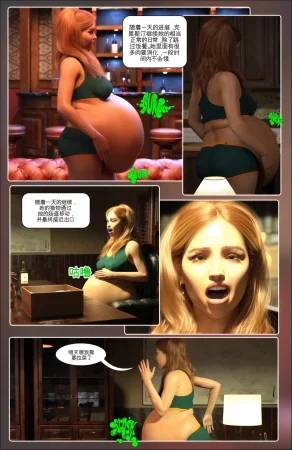 Satisfaction Studios亚历克西与蕾克茜的新工作 - Page 41