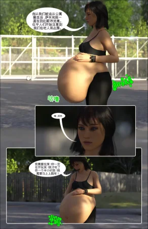 Satisfaction Studios亚历克西与蕾克茜的新工作 - Page 5