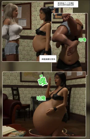 Satisfaction Studios亚历克西与蕾克茜的新工作 - Page 53