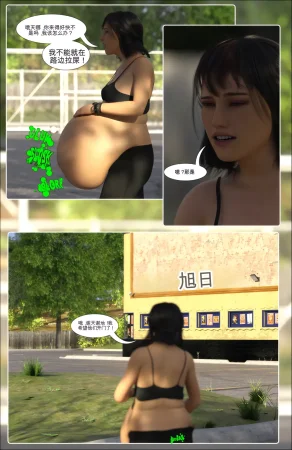 Satisfaction Studios亚历克西与蕾克茜的新工作 - Page 6