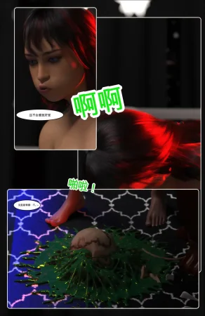 Satisfaction Studios亚历克西与蕾克茜的新工作 - Page 64