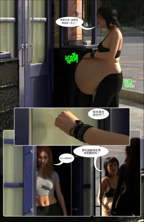 Satisfaction Studios亚历克西与蕾克茜的新工作 - Page 7