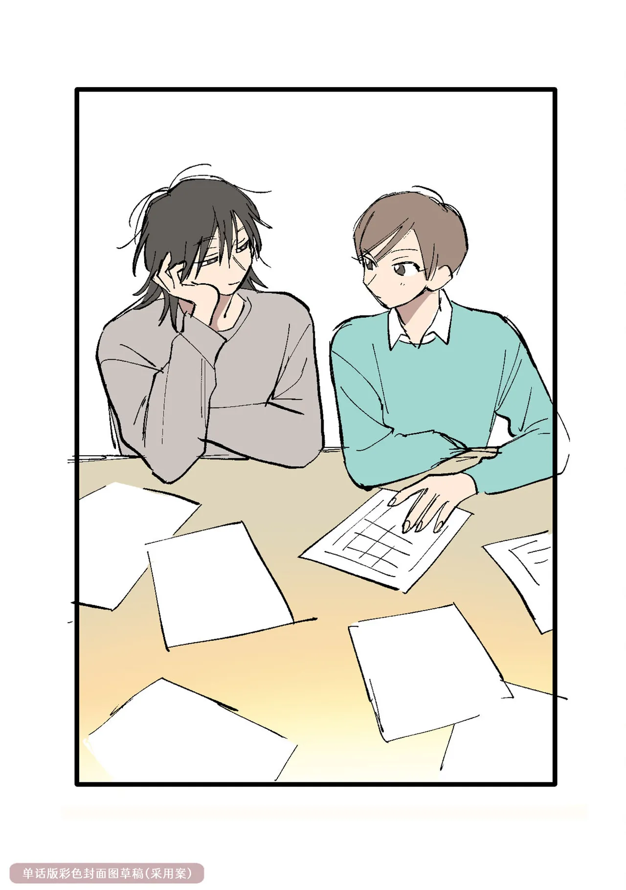 Satoh Sugar Nishiko-kun to Higashigawa-kun 西湖君与东川君 ChineseDigital - Image 175