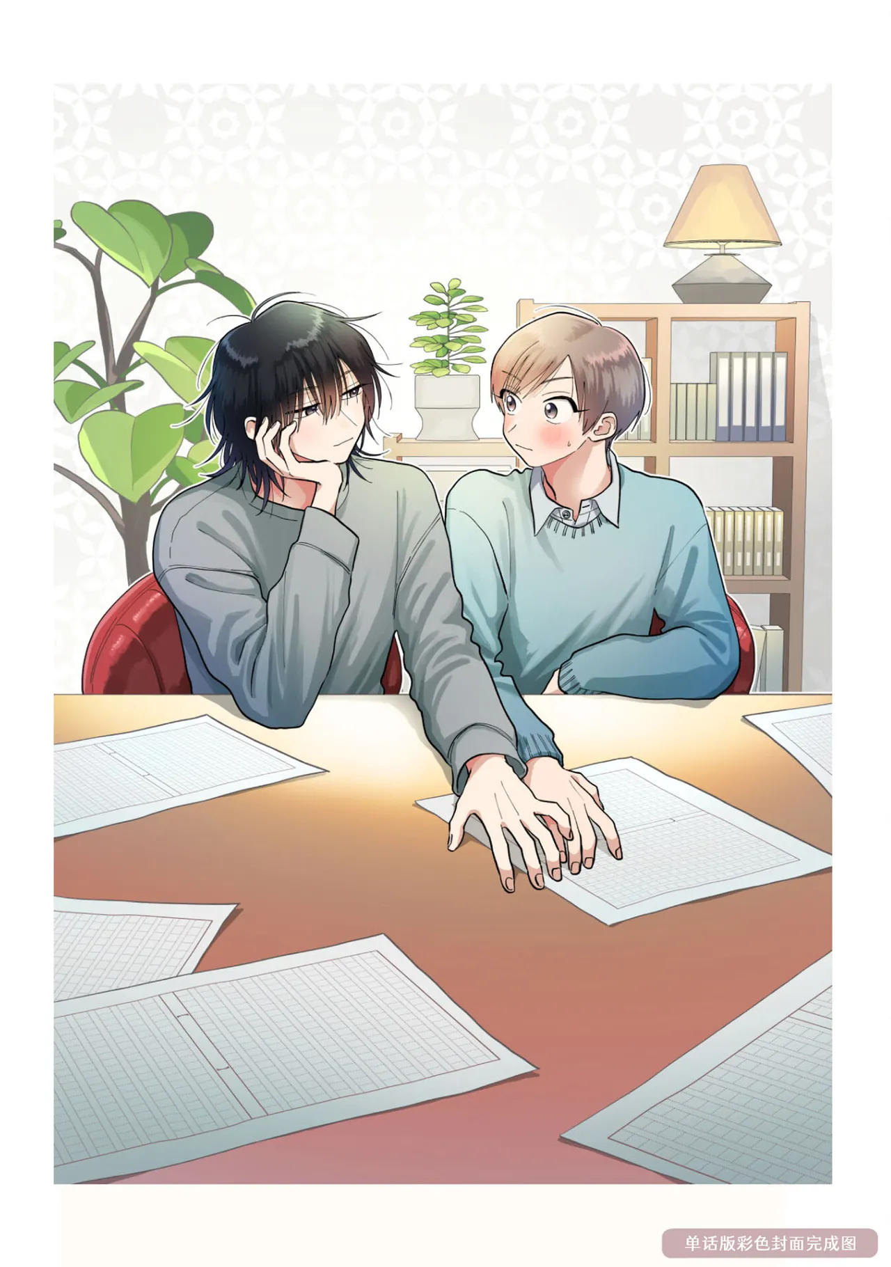 Satoh Sugar Nishiko-kun to Higashigawa-kun 西湖君与东川君 ChineseDigital - Image 176