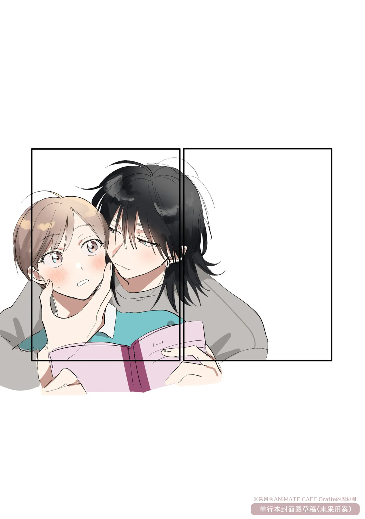 Satoh Sugar Nishiko-kun to Higashigawa-kun 西湖君与东川君 ChineseDigital - Image 178