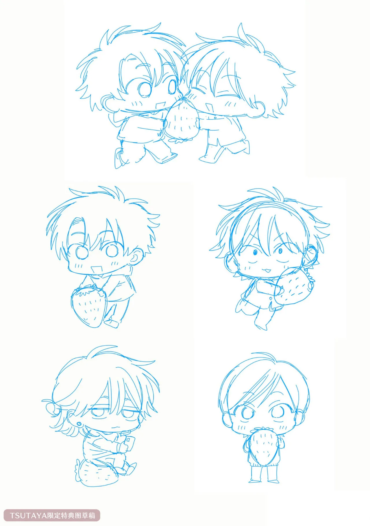 Satoh Sugar Nishiko-kun to Higashigawa-kun 西湖君与东川君 ChineseDigital - Image 181