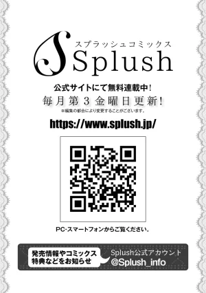 Satoh Sugar Nishiko-kun to Higashigawa-kun 西湖君与东川君 ChineseDigital - Page 163