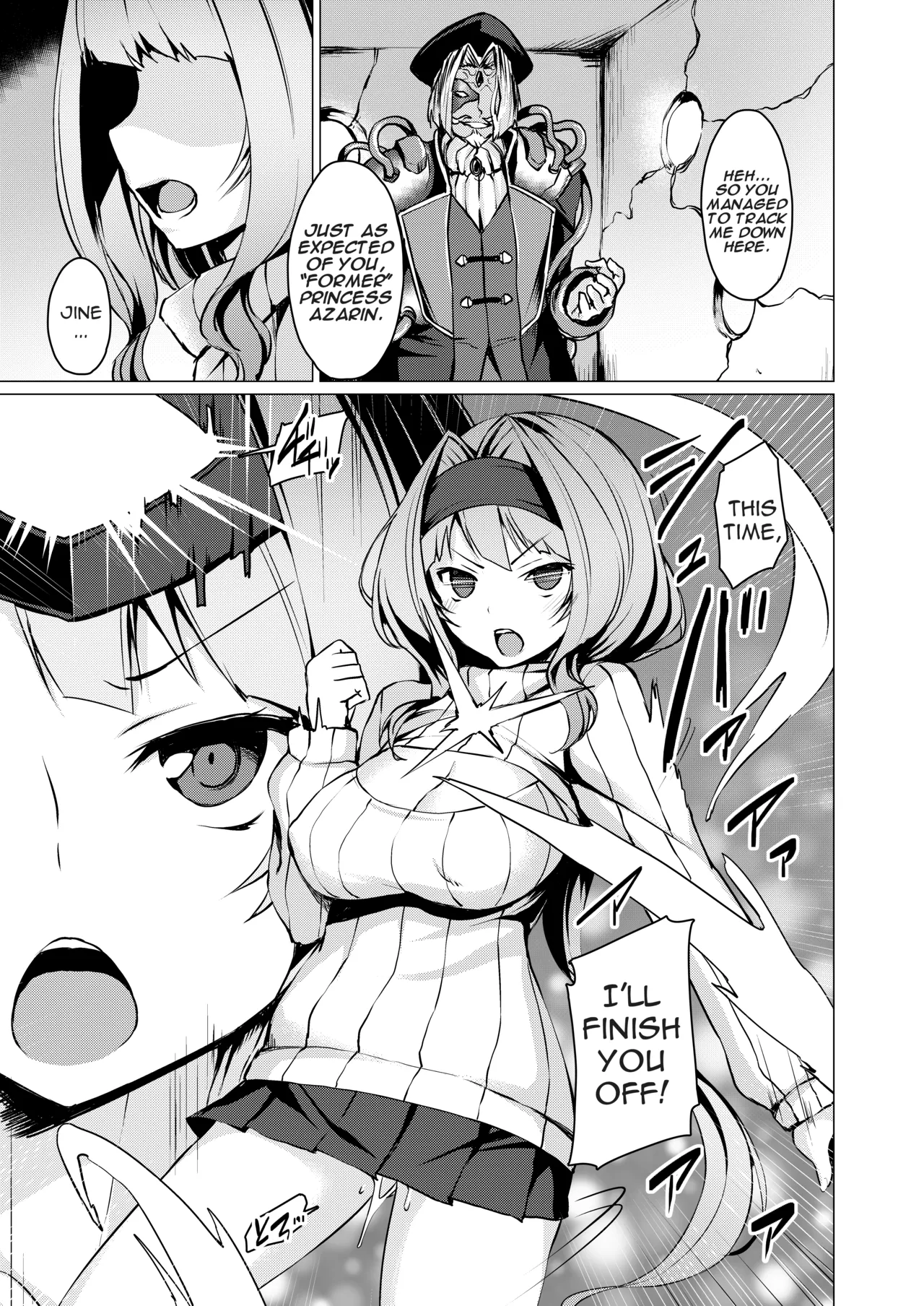 Satou Kuuki Kouyoku Senki ExS-Tia Booklet English - Image 10