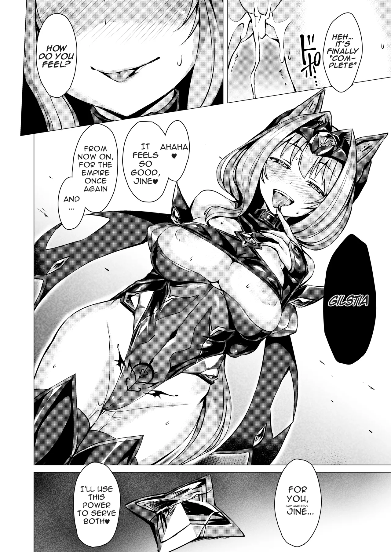 Satou Kuuki Kouyoku Senki ExS-Tia Booklet English - Image 17
