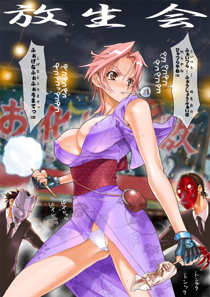 Satou Shouji aka Inazuma Gallery - Image 81